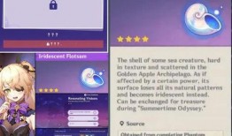 最新原神2.8爆料,神秘新角色揭晓，元素互动再升级