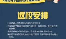 中国大学爆料新闻最新消息